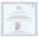 LUDWIG VAN BEETHOVEN Kammermusik für Bläser (Beethoven Edition 1970 # 3) (Deutsche Grammophon 643 652-655) Germany 1970 4-LP Boxset + Booklet